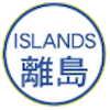 Islands District FT logo