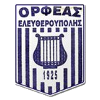 Orfeas Eleutheroupolis logo