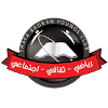 Shafa Badran (W) logo