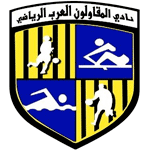 Al Mokawloon Al Arab (W) logo