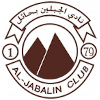 Al-Jabalain logo