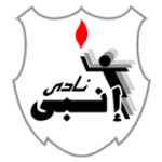 ENPPI (W) logo