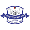 Sahl Horan logo