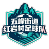 Hongyan Village Ⅱ logo