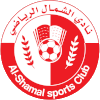 Al-Shamal B logo