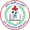Hay Al‑Amir Hasan logo