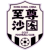 Sha Tin U22 logo