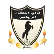 Al Batnan logo