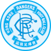 Biu Chun Rangers logo